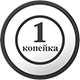 Энергоэффективность и Экономичность